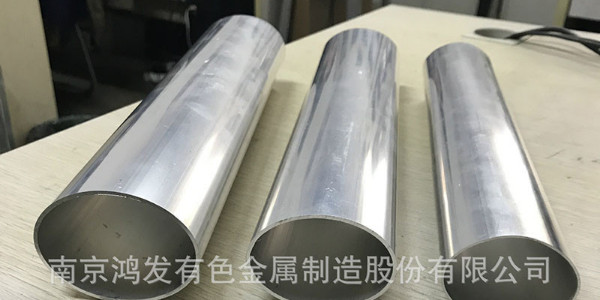 鋁管的優勢