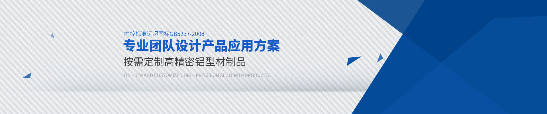 鴻發專業團隊設計產品應用方案